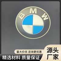 Подходит для дверной приветственной лампы BMW 5 серии 3 серии 7 серии 320li525li x3x1x5x2x6 атмосферная проекционная лампа