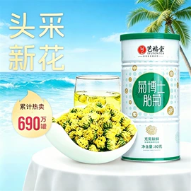 绿茶;花果茶;红茶