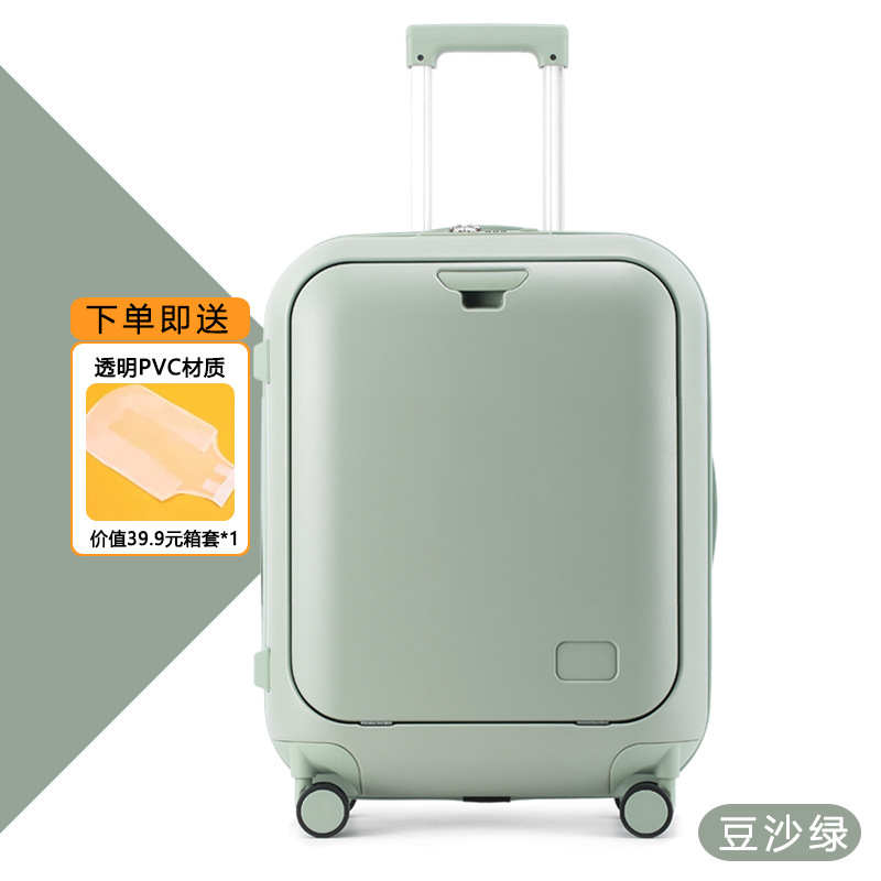 콩 페이스트 그린