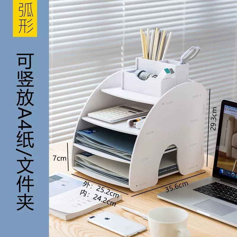 File rack storage rack multi-layer folder storage box desktop organization artifact office supplies storage shelf book
