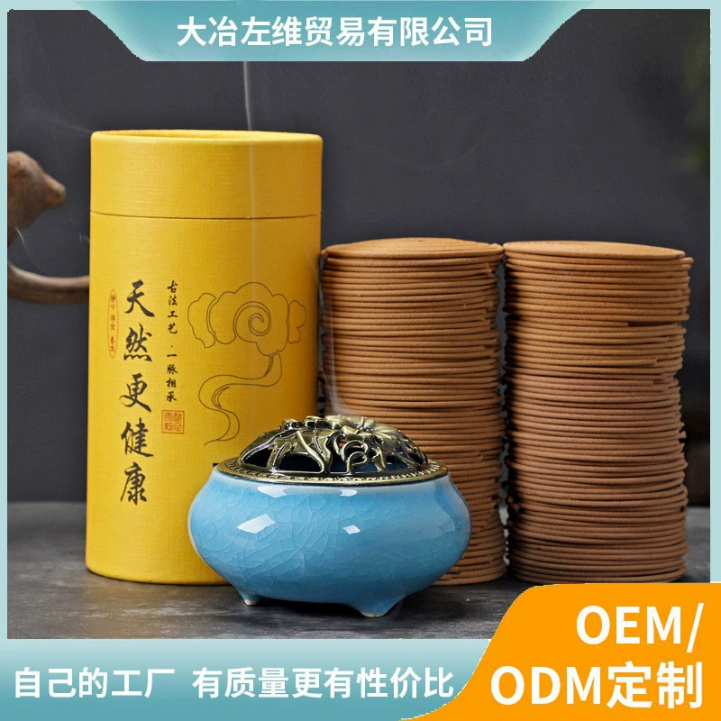 Сандаловое дерево средство от комаров благовония пластина благовония средство от комаров дома Крытый Ароматерапия Туалет Дезодорант ванная комната благовония