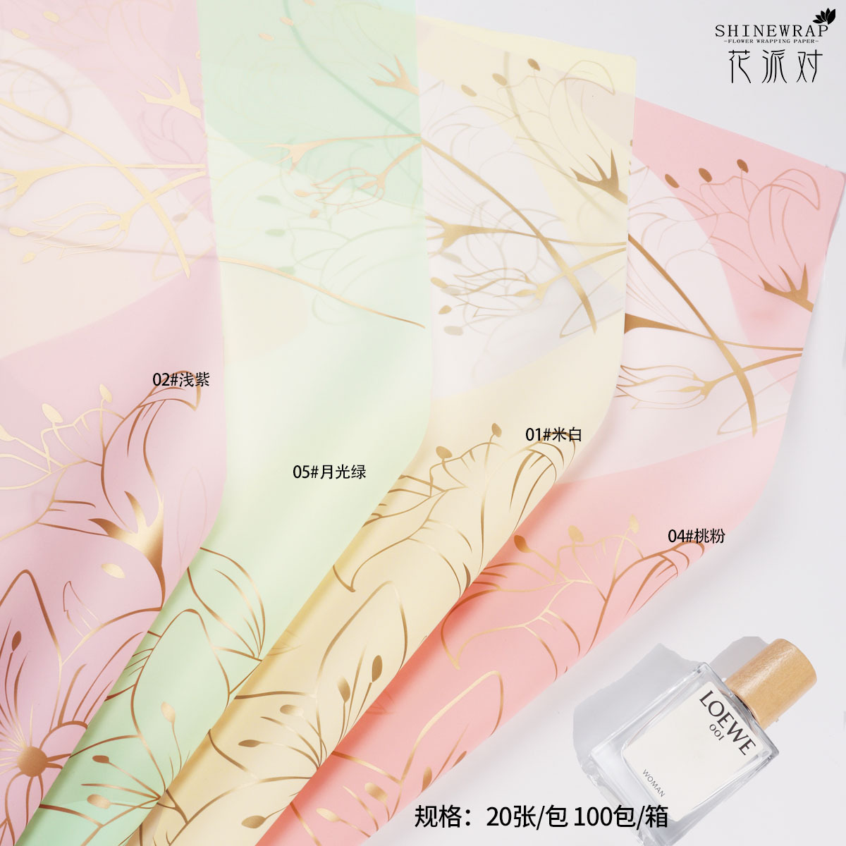 Suministro directo de fábrica nuevo papel de embalaje de flores Ouya papel flor bronceado artesanía color rico y moda