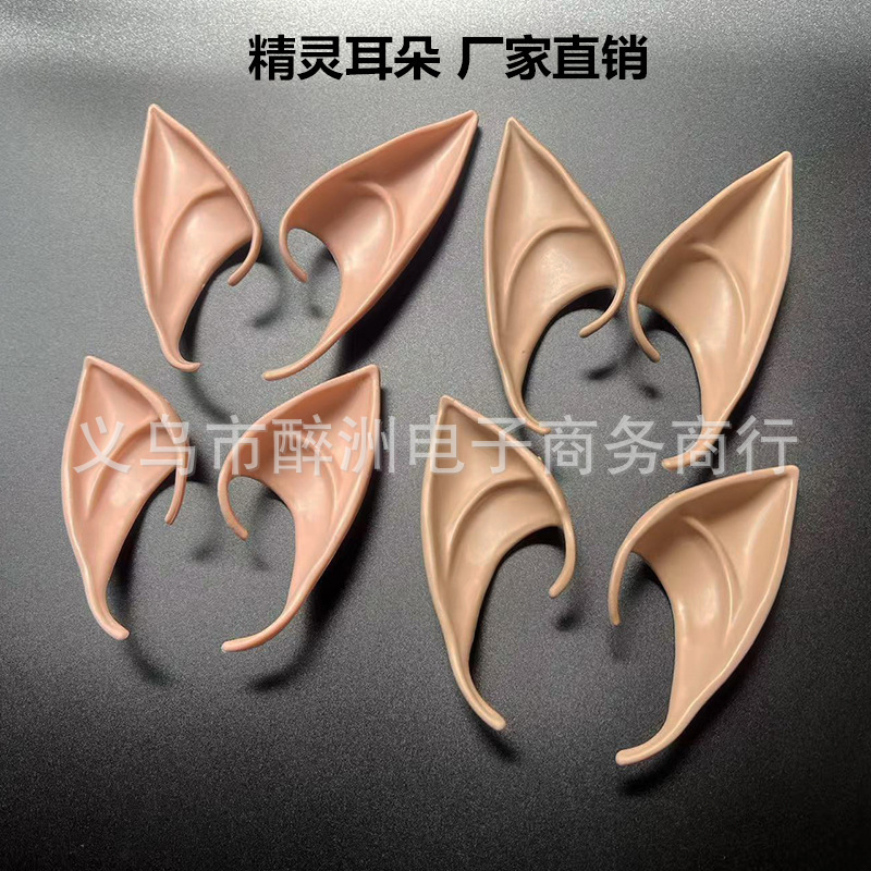 Halloween Party Cosplay Costume Props Soft Ears Christmas Ball Elf Ears Fairy Ears Halloween Party Cosplay Costume Props Soft Ears Christmas Ball Elf Ears Fairy Ears