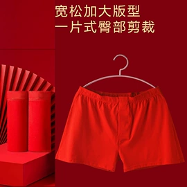 男士阿罗裤;男士平角裤;女士平角裤