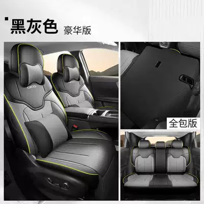 seat cushion AiR/MAX/PROUltra full-coverage – Modelə uyğun (Original) oturacaq örtükləri - black-and-gray-luxury-version-full-coverage-for-the-rear-seats-note-the-model-year