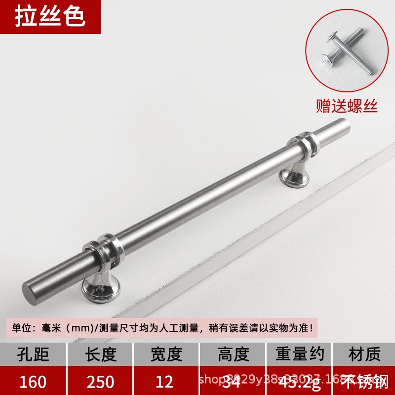 Stainless steel wardrobe door handle, light luxury cabinet drawer, Nordic modern simple American sty