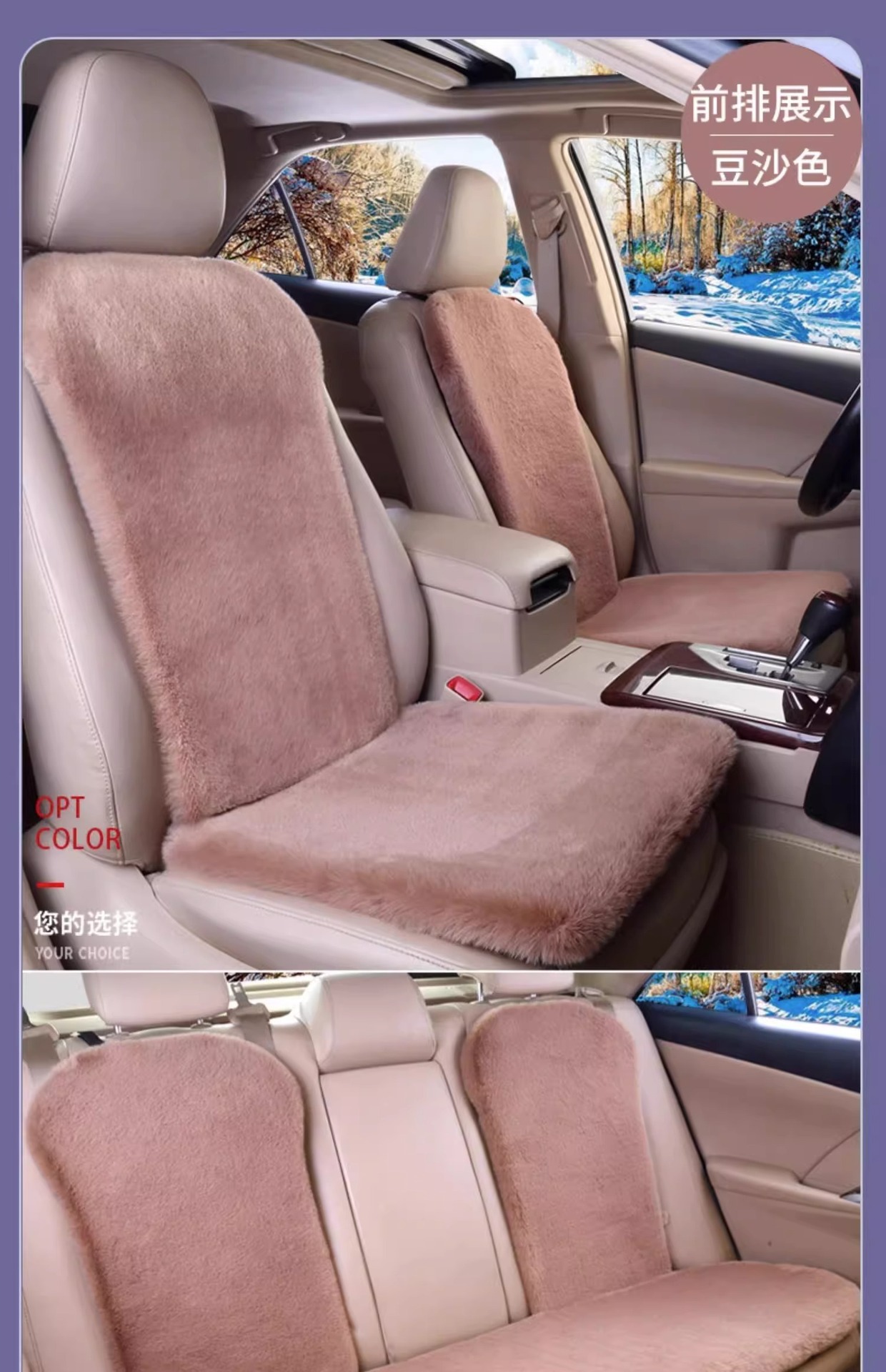 Car Seat Cushion Winter Plush Single-Piece Seat Car Seat Cushion Rear Short Plush Four-Season Universal Rabbit Fur Wool