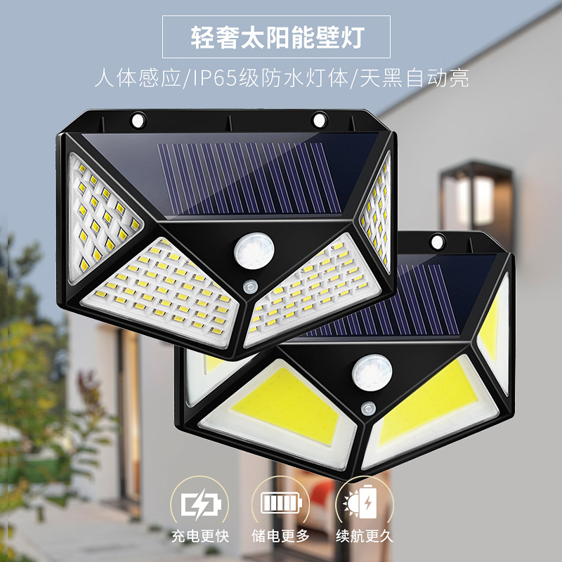 100LED lámpara solar LED lámpara de pared luminosa cuatro lados lámpara de jardín al aire libre iluminación de lámpara de inducción humana