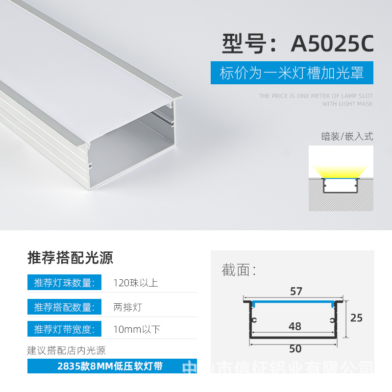Lámpara lineal LED aleación de aluminio ranura de aluminio lámpara lineal de montaje abierto con lámpara de tira incrustada ranura de lámpara lineal de elevación oculta