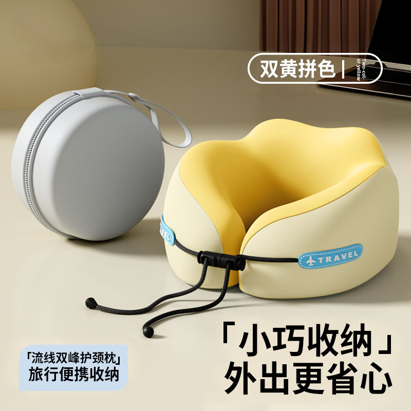 U-Shaped Pillow for Travel, Portable Airplane Sleeping Aid, Neck Support Pillow, Cervical Spine Protection Pillow, Neck Pillow, U-Shaped Pillow, Neck Protection Pillow