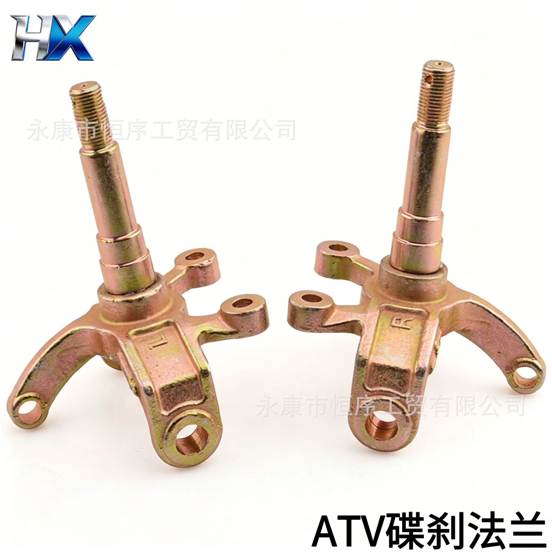 Atv Four-Wheel Off-Road Motorcycle Go-Kart Accessories Beach Vehicle Front Wheel Disc Brake Rocker Arm Steering Knuckle Flange