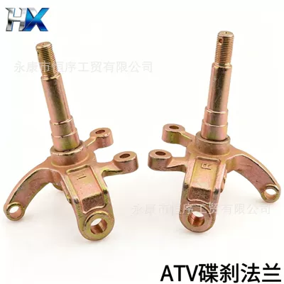 Atv Four-Wheel Off-Road Motorcycle Go-Kart Accessories Beach Vehicle Front Wheel Disc Brake Rocker Arm Steering Knuckle Flange