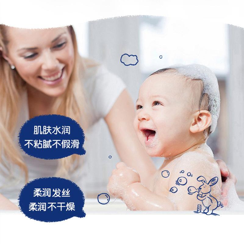 国薬グループ天目湖児童シャンプー入浴剤二合一|undefined