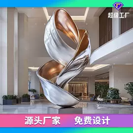 广告牌;景观雕塑;场地布置道具