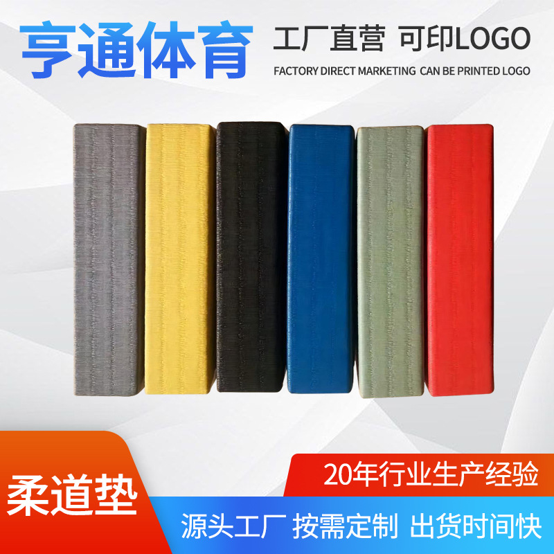 Judo Mat for Competition Training, Martial Arts, Sanda, Gymnastics, Roll Mat, Taekwondo Protective Floor Mat, Non-Slip
