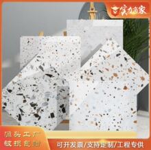 大颗粒600x600水磨石瓷砖亮光800*800厨房阳台地砖咖啡店防滑瓷砖