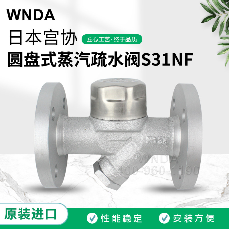 ձвmiyawakiȶˮ S31NFԲʽˮҺ