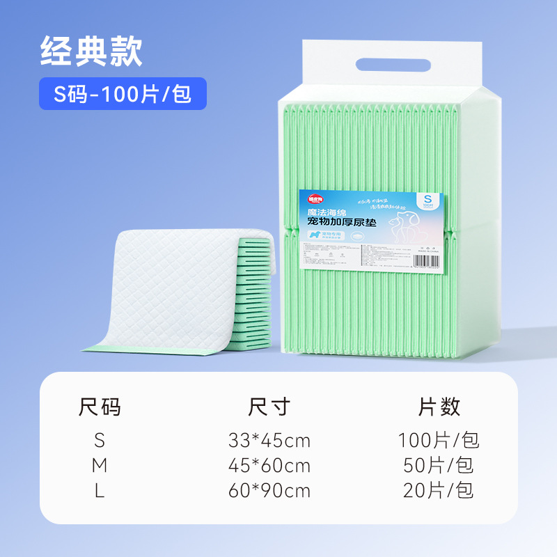 Hippie pet instruction orine pad, pañales desechables para perros, inodoro para gatos, desodorante, almohadilla absorbente, pañales impermeables
