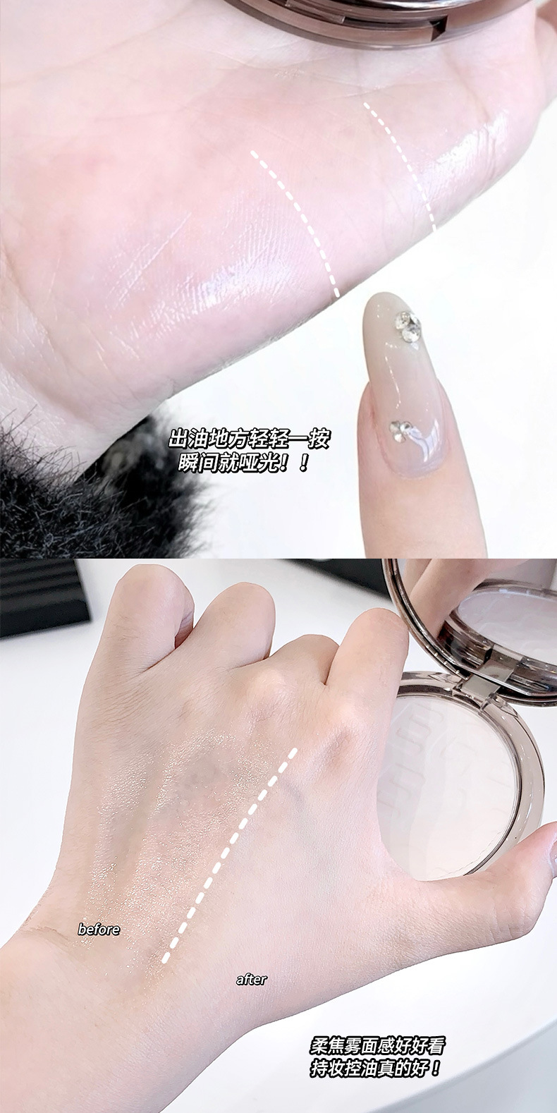 gege bear feather-like soft mist Setting Powder Compact does not clog powder, provides long-lasting coverage and contouring, and is sweat-proof for dry and oily skin Application Scenario