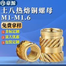 �pб�y����ע���~��ĸ���lM1-M3΢��ӟ�����Ƕ���~��ĸ�S��ֱ�N