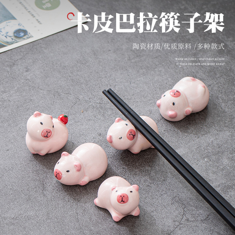 文创 ZAKKA陶瓷筷架日式动物花宠卡皮巴拉工艺品车载餐桌工位摆件|undefined