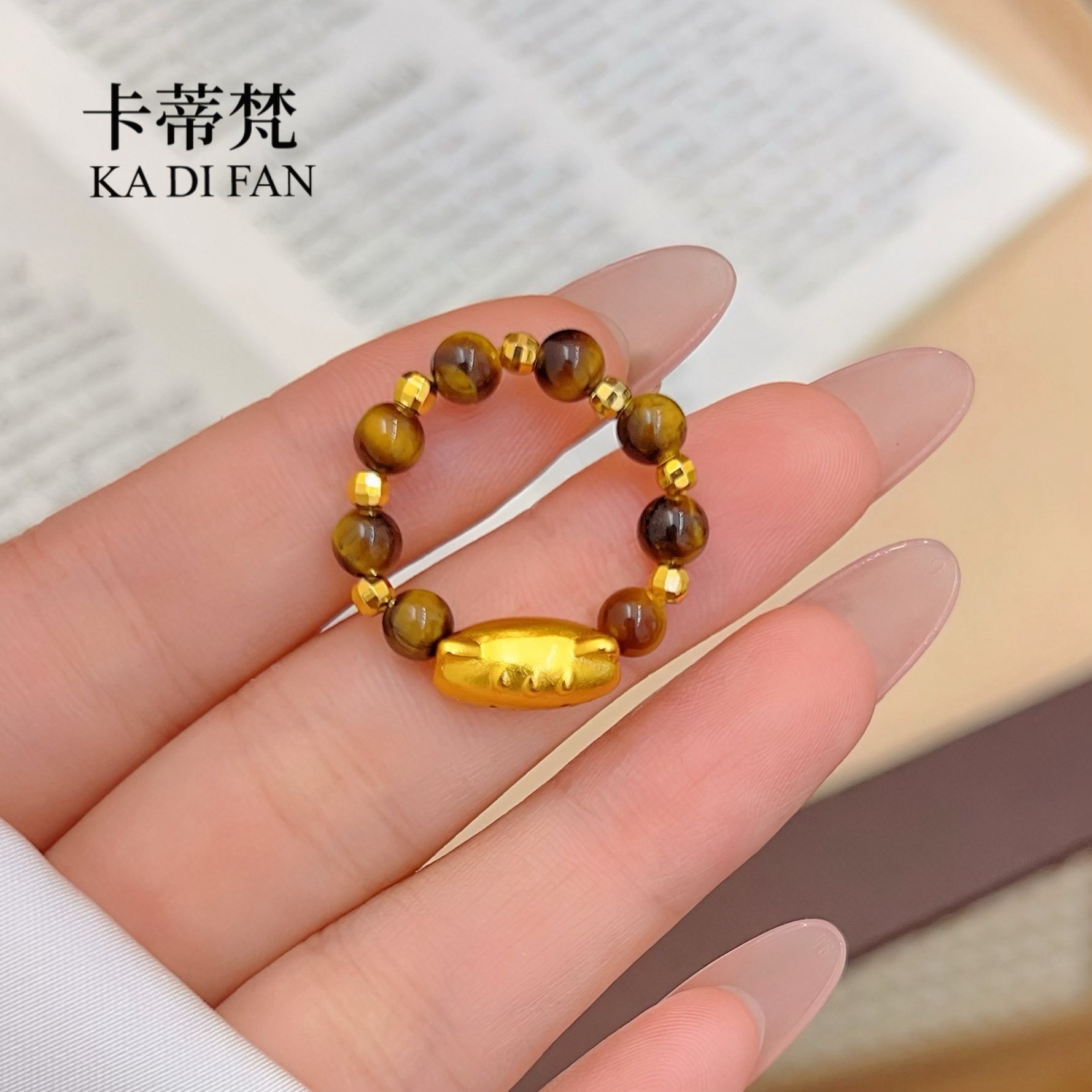 Gold Store Same Style Sand Gold Sparkling Disco Beads DIY Baguette Cat Tiger Eye Stone Ring for Women New Chinese Style National Trend