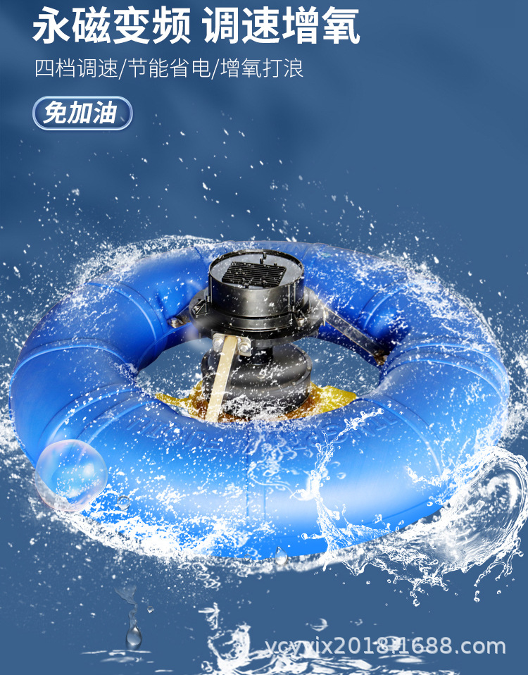 1500W涌浪变频曝气式鱼塘增氧机 380v永磁无刷曝气增氧泵