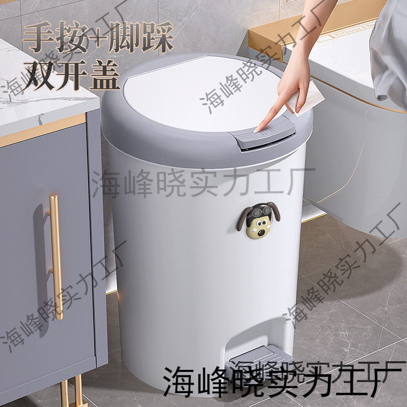 新款垃圾桶家用带盖脚踩卫生间厕所厨房客厅卧室脚踏式大容量纸篓