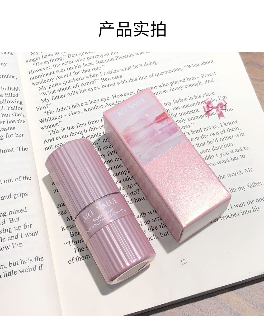 New Art Value products: Silver Moon Glacier Highlighter Stick, Contouring Stick, Cross-border Contour Shadow Pen, Three-dimensional Sleeping Silkworm Face undefined
