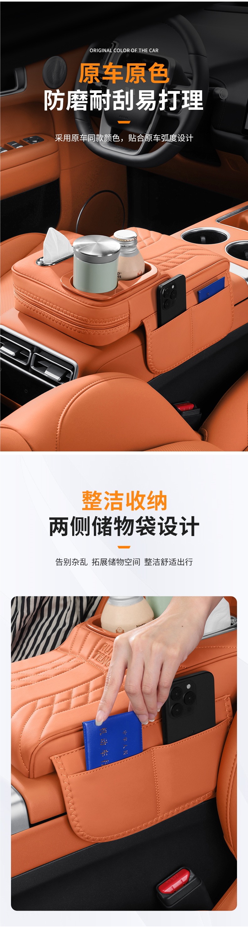 Car Armrest Box Heightening Pad Seat Central Storage Multifunctional