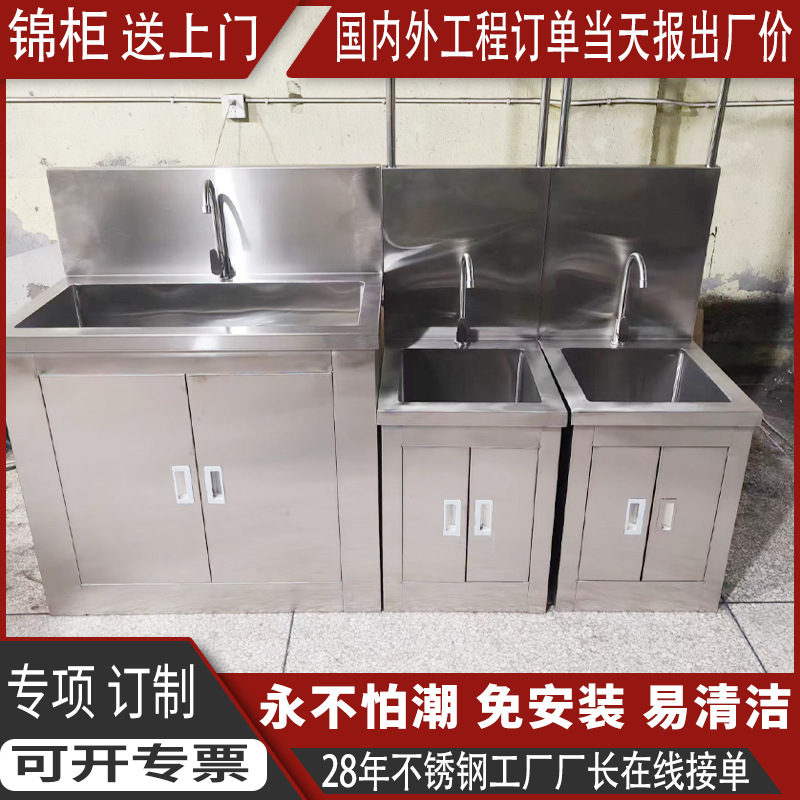 定制橱柜水槽 厂家不锈钢加厚三槽水池商用食堂厨房橱柜一体水槽