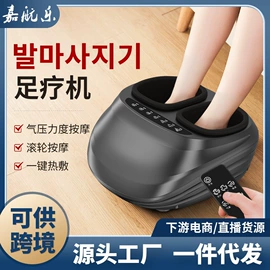 按摩枕/靠垫;按摩披肩;按摩足疗机