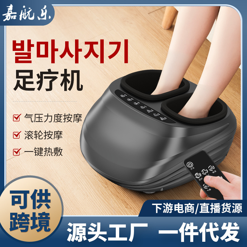 クロスボーダー足治療機全小包6d足裏マッサージ器家庭用全自動揉み加熱足足治療器代発|undefined