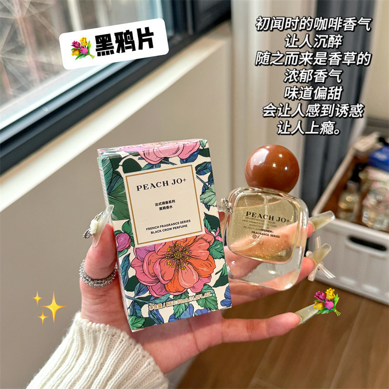 Peachjo + serie de perfumes franceses frescos naturales con fragancia ligera, fragancia floral y frutal duradera fabricante de perfumes de alta gama