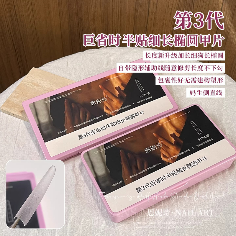 Ennis Giant Savings Moment Scale Slim Tip Shaping Nail Tips Straight Slimming Seamless No-File Nail Salon Exclusive