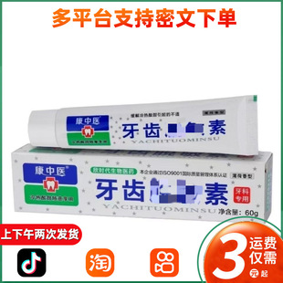 �����t���Xtuomin��60g������������m���ƌ��ñ�������537