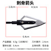 Outdoor arrow Chief Category Beauty Hunting Composite Traditional Bow Mixed Carbon Arrow Skill G5 Angry Red Devils Liuye Emerald Arrow