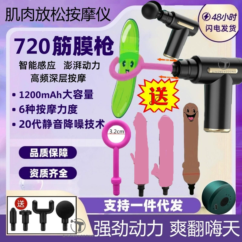 [筋膜枪肌肉按摩器迷你mini放松颈膜肌膜枪男女生专业级电动按摩枪]