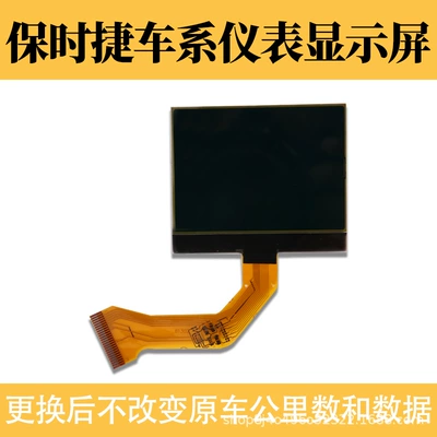 automobile instrument Instrument Display Screen