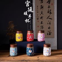 景德镇珐琅彩保温杯双层隔热秋冬暖手杯女便捷车载随手杯办公礼品