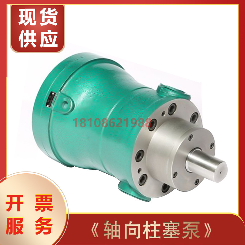 液压油泵YCY系列轴向柱塞泵 10YCY14-1B/108YCY14-1B/400YCY14-1B