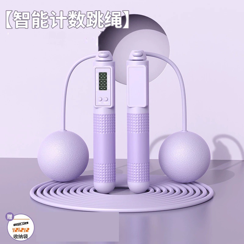 보라색 이중 목적