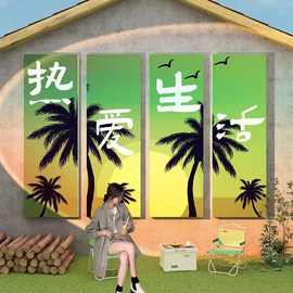 墙纸墙贴露营风墙面装饰背景户外网红打卡地点拍照布置区场景设计