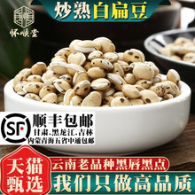 ���ױⶹ500g250g100����ș�ıⶹș�ó���ױⶹ�ڴ����c�ױⶹ