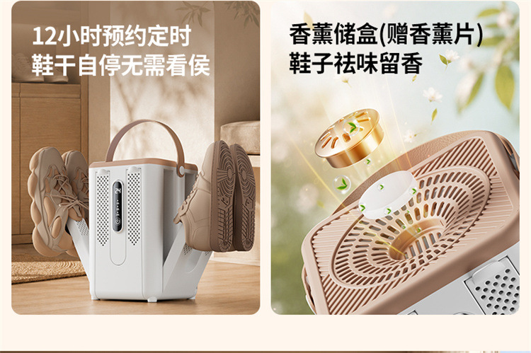 跨境新品烘鞋器八支架升级版八臂干鞋器智能温控UV紫光烘干鞋子