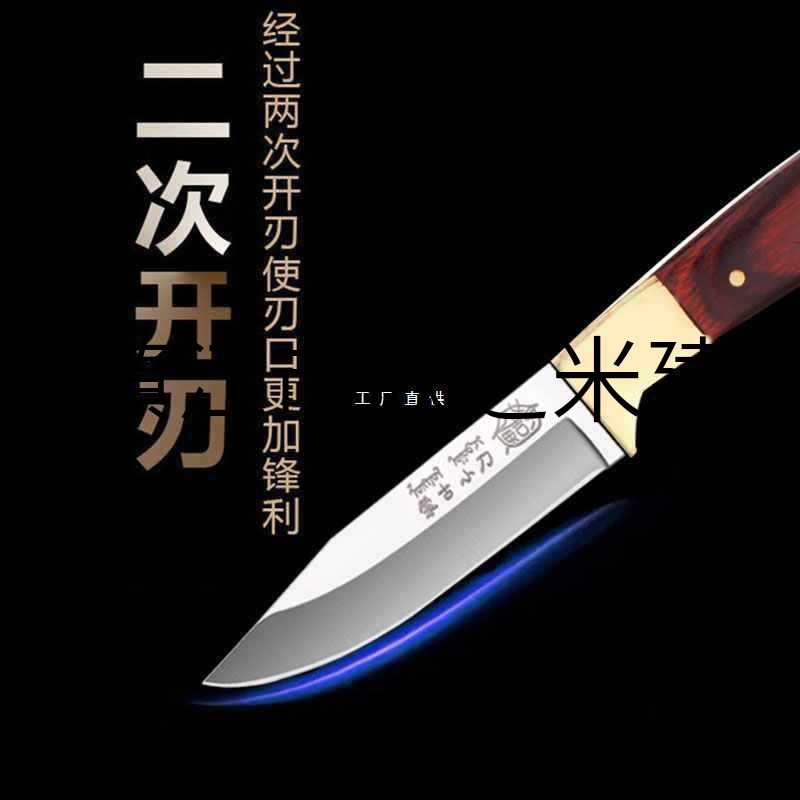 9YW蒙古风小刀牛肉刀羊肉刀蒙古吃肉刀手把肉锋利高硬度小刀刀子