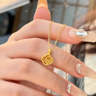 Pure Gold 999 Simple Four-Leaf Clover Cut Out Blessing Pendant Blessing Brand Blessing Pendant Clavicle Chain Necklace as a Gift for Your Girlfriend