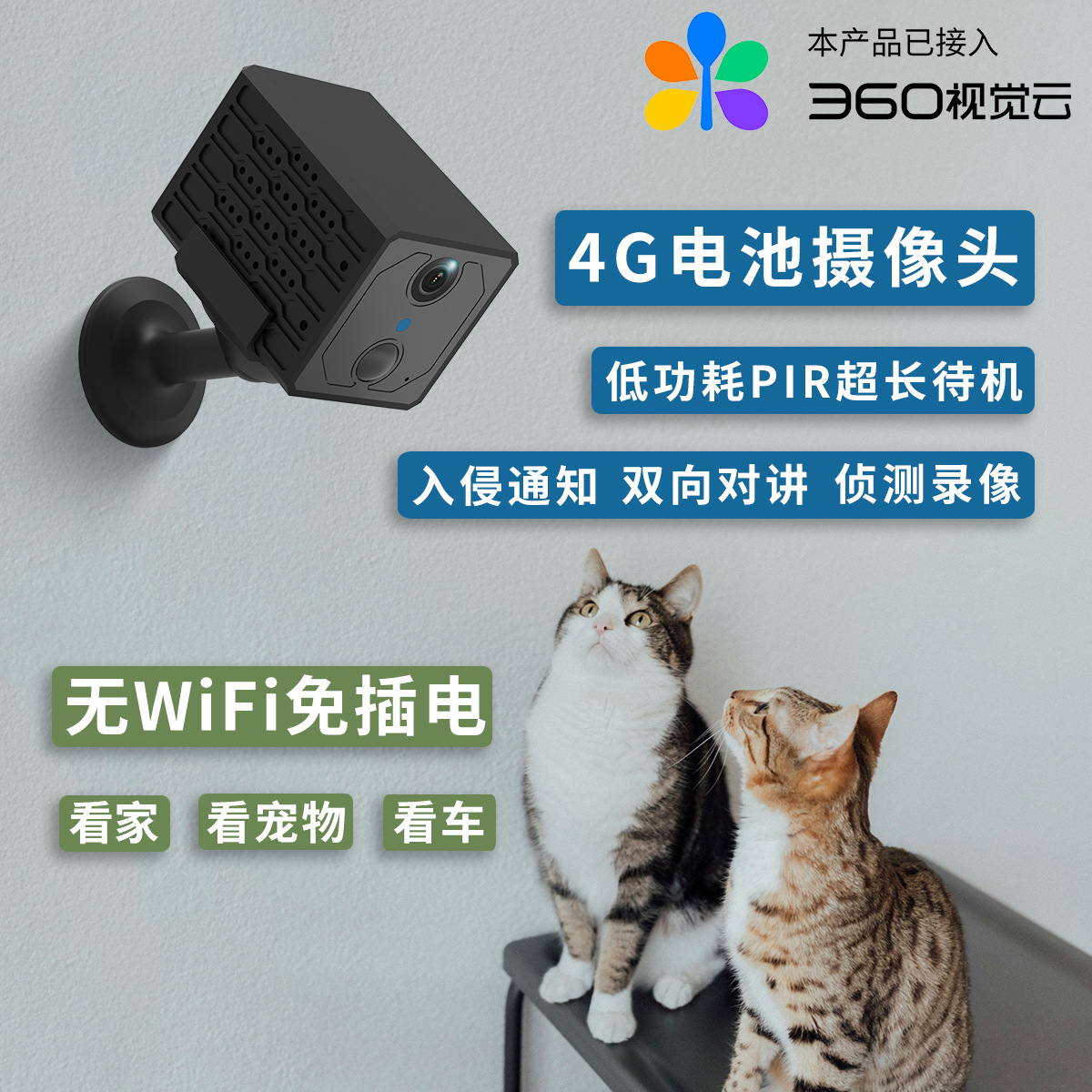 Extra-long physiological CCTV camera, videocamera for home use, monitor 3