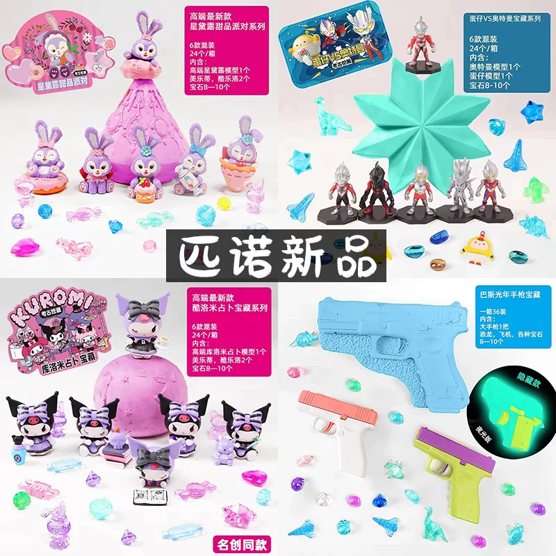 匹诺 Archeological strawberry, toy, archaeological excavations, with gem, wholesale