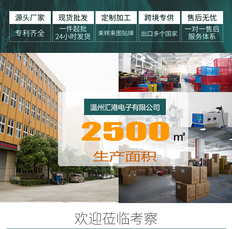 汇港2500平方